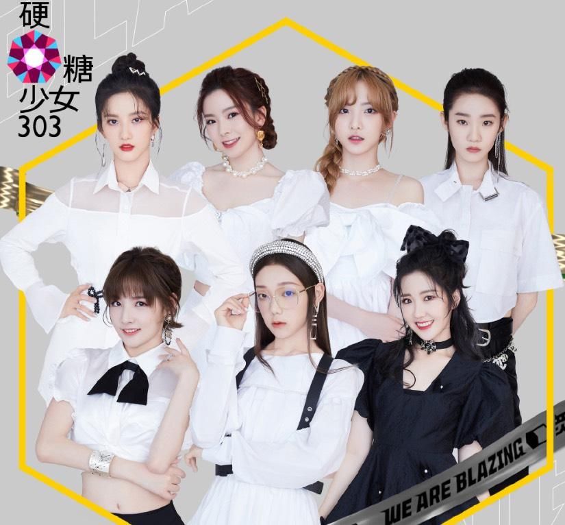  时间|the9硬糖少女正面交锋？发歌日期就差一天，人气高低即将一目了然