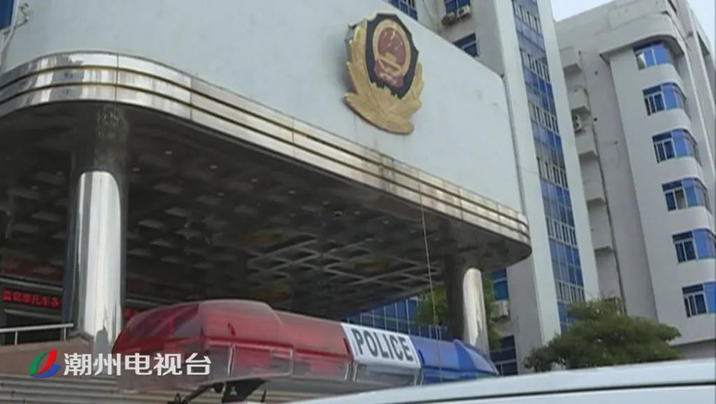  缴获|饶平捣毁一售卖个人身份证件的犯罪团伙，缴获涉案证件高达2400多张