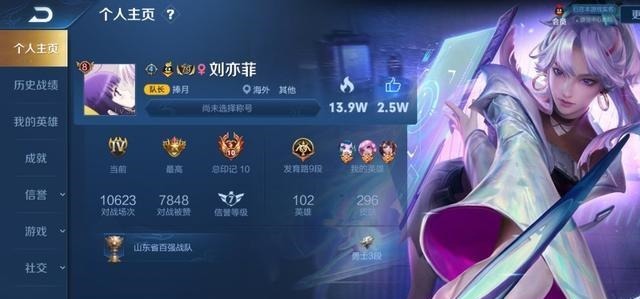 荣耀|一个战队名值8千8王者荣耀的ID文化，将会刷新你的认知