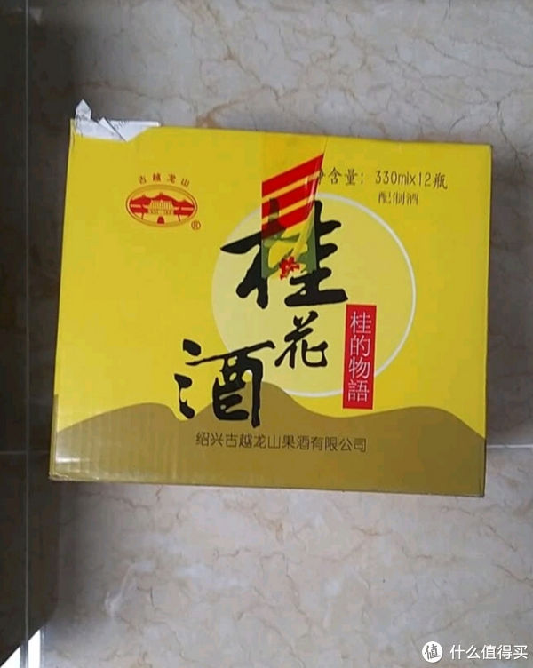 绍兴古越龙山陈年桂花酒(健康养生 篇二：百年老字号古越龙山，匠心酿造优质桂花酒)