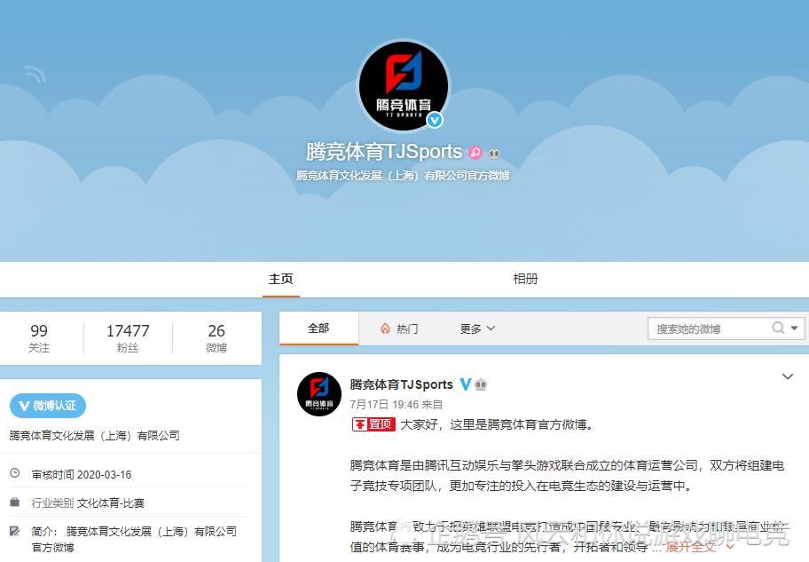 王俊凯|这是顶流明星?妖姬十分钟80刀6次击杀!懂“销户”梗还能教香锅玩游戏!