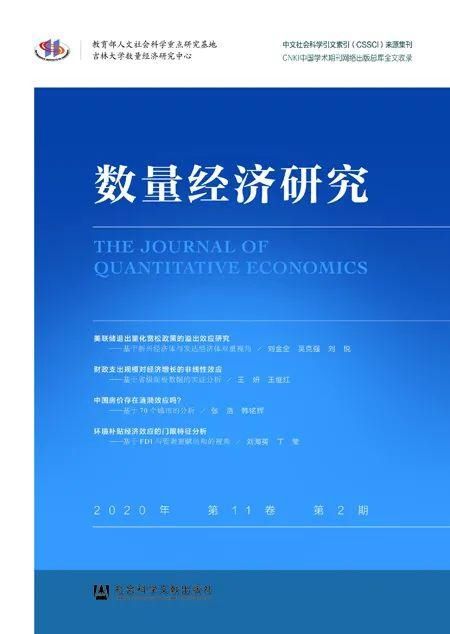 书单|2020年上半年集刊盘点丨书单