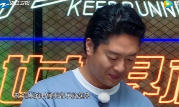  支付|上《跑男》还要倒贴钱？蔡徐坤付了不到两千，“洪世贤”太惨了