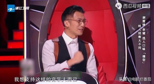  受用|面对李健老师的“捧杀”，谢霆锋很受用！这届导师团口才真是了得