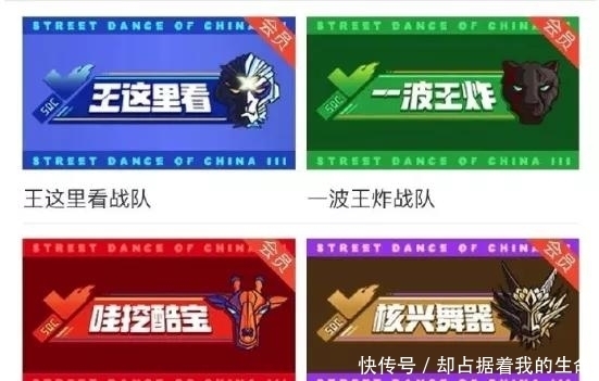 高能|高能预警?不!《这!就是街舞3》没有预警,直接高能!