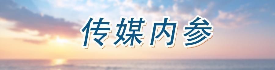  直播|直播题材综艺：一场直播形式与主播主体之争