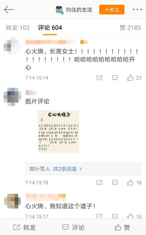  终于|《向往的生活》最受欢迎嘉宾，网友“血书”求她回来，节目组终于回应