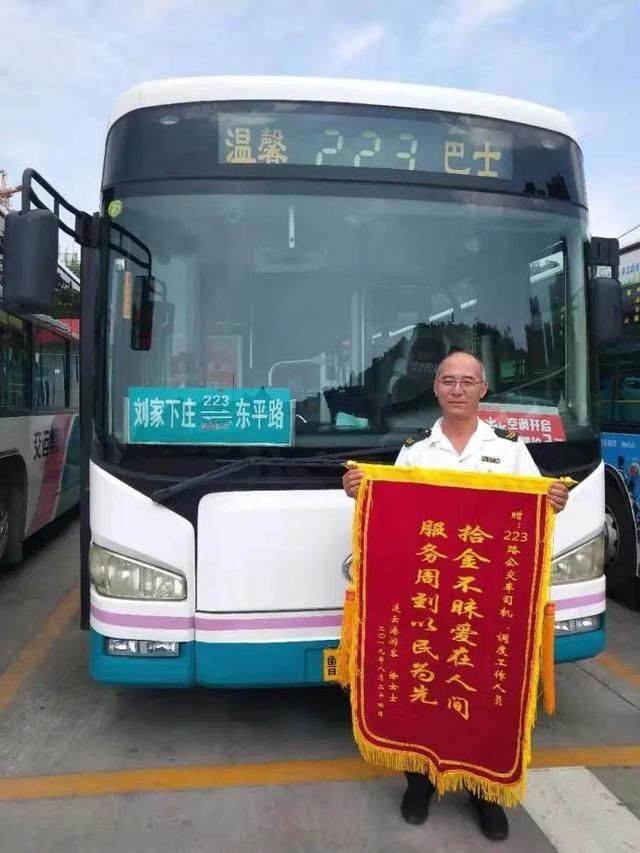  公交车|公交车行驶途中，危险悄悄逼近！司机拼尽全力，护住一车人