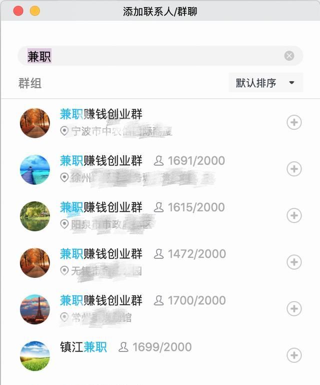  支付|我亲身体验“刷单兼职”，差点赔进去4000块