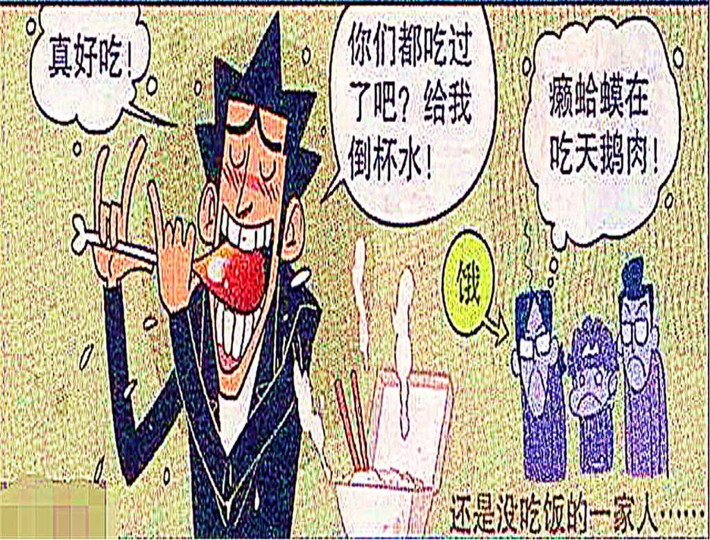  层出不穷|金叔的蹭饭办法“层出不穷”，看到衰哥家没做饭竟然自己做饭！