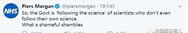 打破|要求英国隔离的专家，自己打破禁令秘会已婚情人，连警察都跟着尴尬
