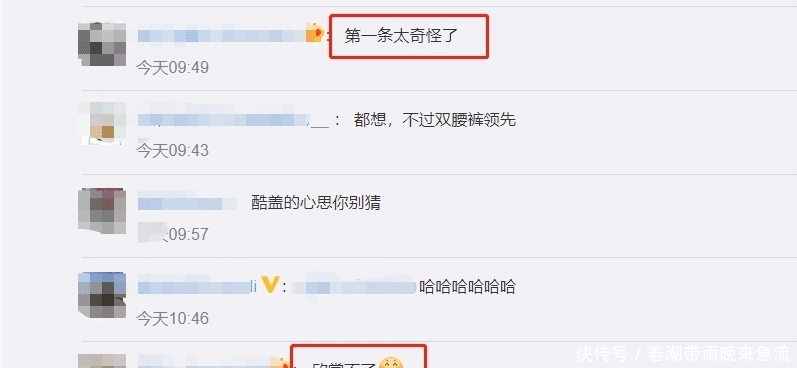 当天|《街舞3》发布会,四位导师帅出新高度,王一博裤子意外成焦点