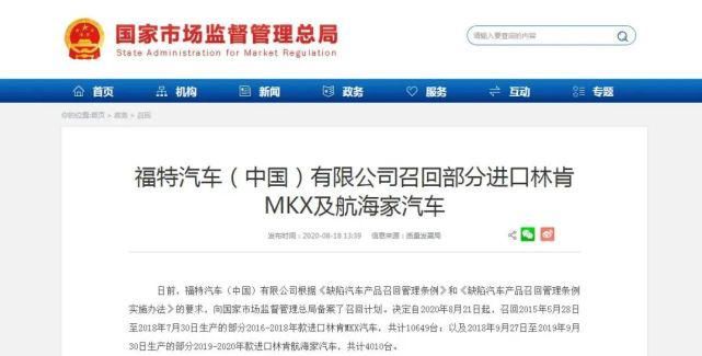 林肯|@红河车主注意了！沃尔沃、林肯召回25万余辆汽车，涉及安全带、安全气囊问题