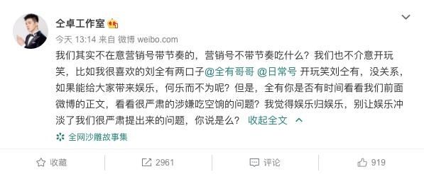 大法|他使出天魔解体大法，是想与同行同归于尽吗？