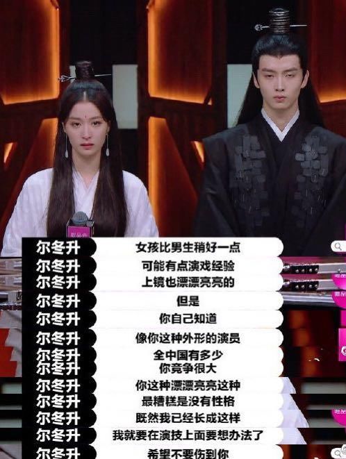  演员|《演员2》人气榜重新洗牌：胡杏儿升至第8，陈宥维跌至第5，第1竟成了她