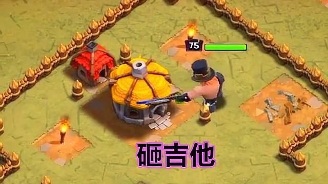  宣传片|部落冲突：派对蛮王上线，宣传片很摇滚，但细节没咏王做得好