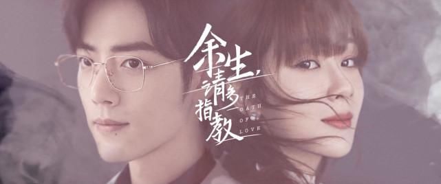 品牌|227粉的阶段胜利?曝肖战遭节目品牌方放弃,《余生》也被提前施压