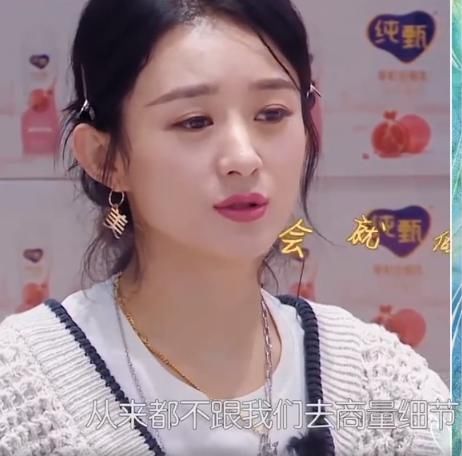 收官|中餐厅4收官夜,赵丽颖原来一直委屈隐忍?节目组就该感谢王俊凯