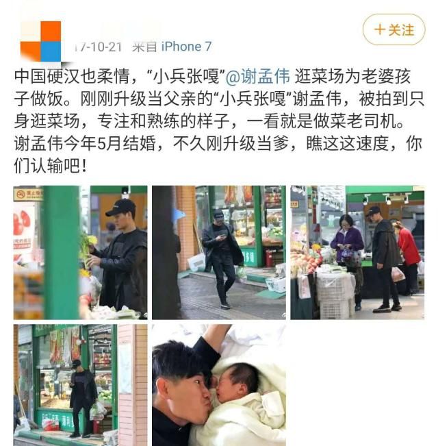  妻子|嘎子哥陪妻子孩子逛商场幸福美满，娇妻戴口罩遮不住超高颜值