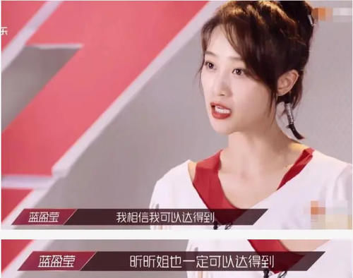  沈梦辰|沈梦辰被淘汰，吴昕却惊艳全场：“逼出来”的优秀最绚烂夺目