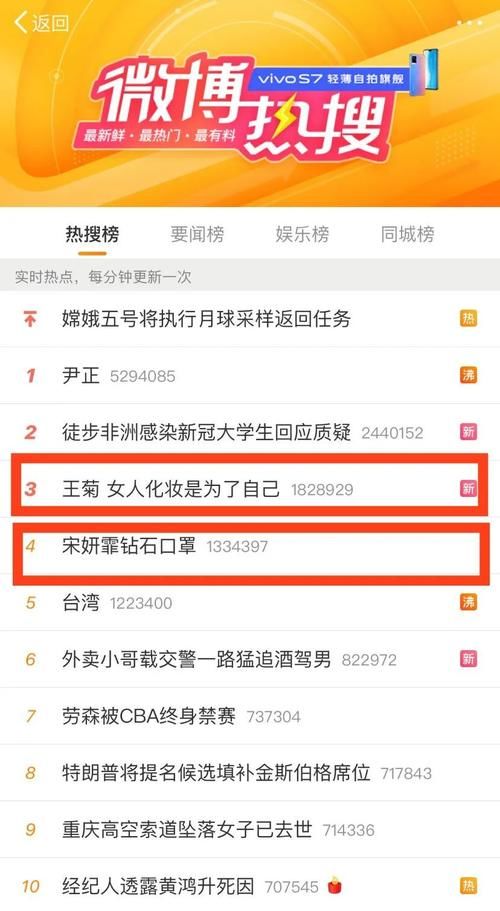  极致|国货美×女性美，《看见美好生活》示范“文化＋商业”的极致创新