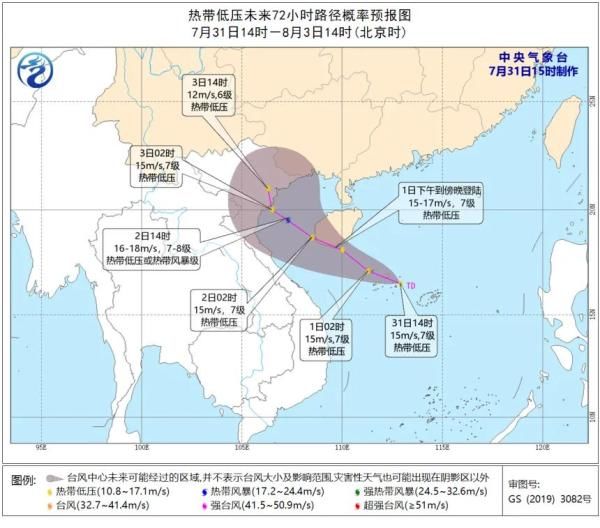 登陆|台风或在南海形成并于今天中午登陆海南岛！广东有狂风暴雨