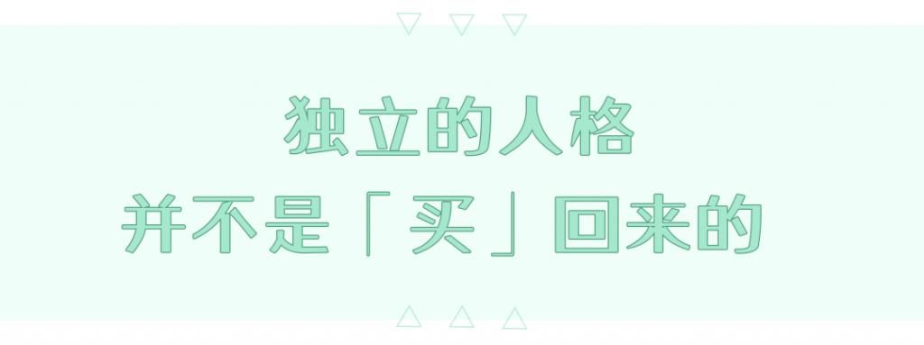  名校|被顶尖名校录取前，我也曾是“小镇做题家”