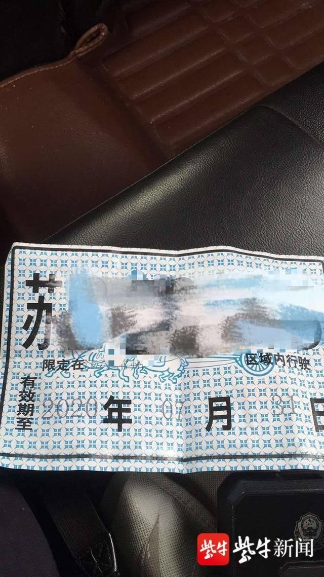 查获|有车牌不领也不挂,民警查获直接扣12分