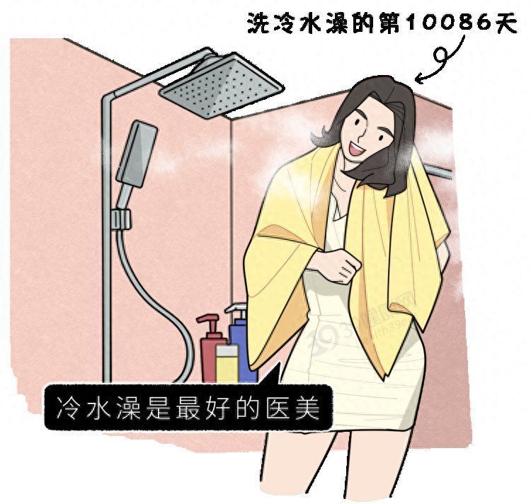 90%人不会洗澡四个问题很关键(你真的会洗澡吗？多数人洗澡会犯的5个错误，小心死神找上门)