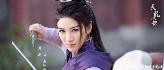  天龙八部|于荣光执导《天龙八部》杀青，乔峰发型时尚，王语嫣气质全无