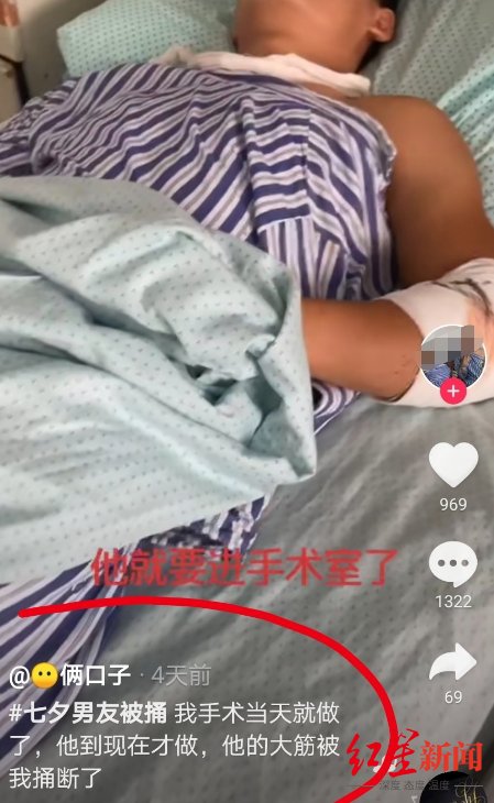 女子|女子七夕捅伤男友又自伤，发视频称为“证明爱情” 律师：涉违法犯罪 达成和解可从宽