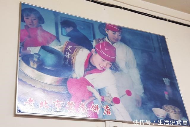 依然|始于1989年,一对姐妹花,开店30年,麻辣烫和饼依然好吃