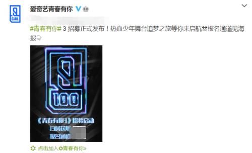  惊喜|《青春有你3》有新消息，网传王俊凯担任PD，导师阵容令人惊喜！