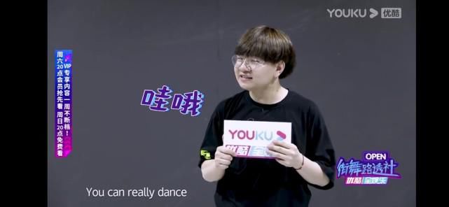  全能|《这就是街舞》队长对决，张艺兴用实力打碎偏见，全能努力派当之无愧