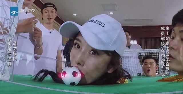  主动|跑男史上“最得宠”女嘉宾，被邓超主动牵手，baby都只能靠边站