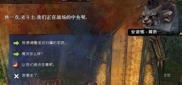  均衡|激战2：雨森海岸南部突破详解&均衡666开箱思路