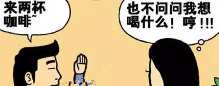  时间|轻松一刻：女孩有时间暂停功能，相亲男却不知，女孩给他一次机会