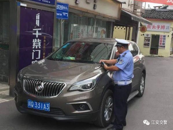 任性|你“任性”停车，交警“猛拍”贴单