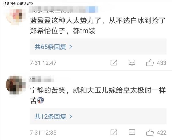  此生|宁静为她贡献了此生“最差演技”，满屏的无奈和尴尬