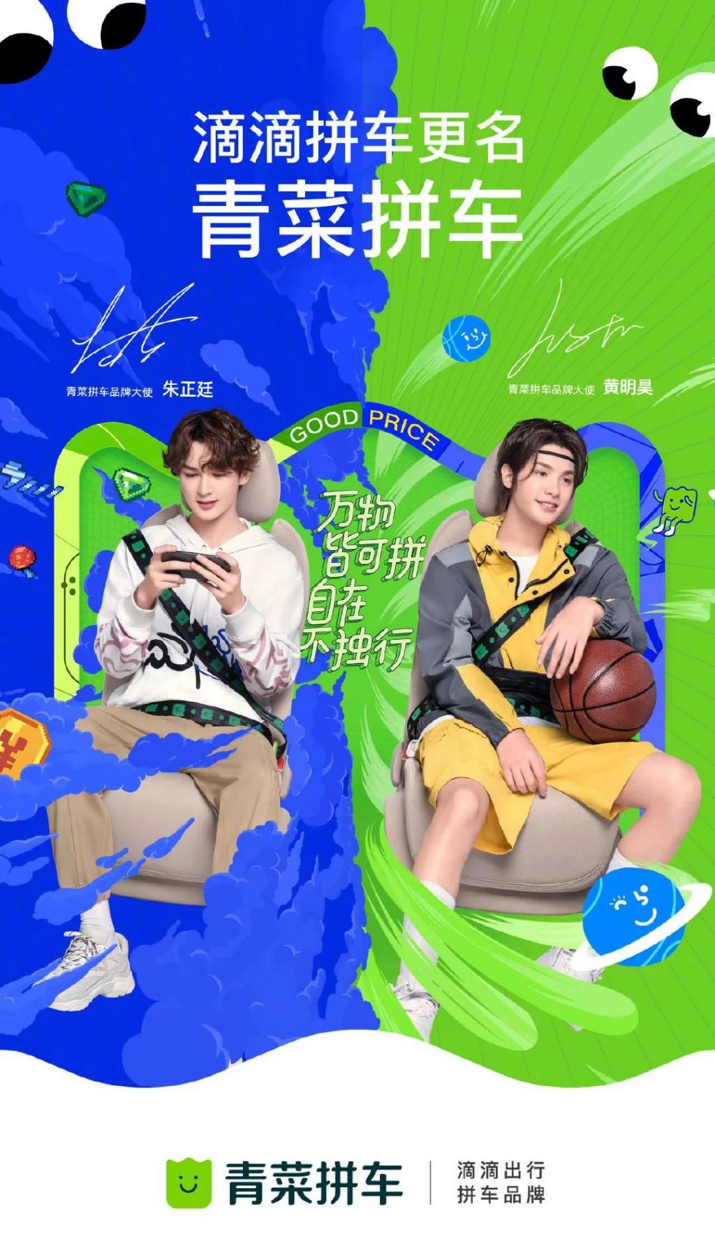  上天|有一天，歌声真的可以上天