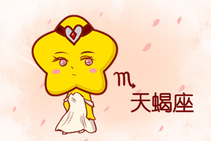  朋友|这几个星座对朋友有很高的要求