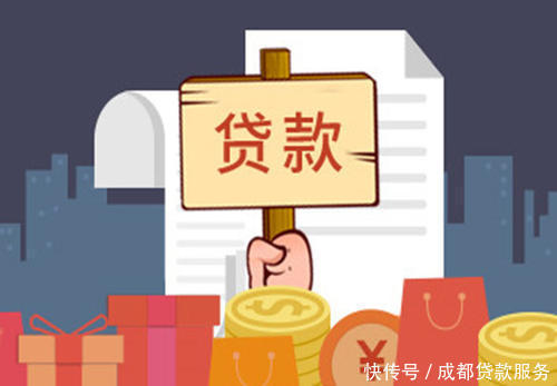 出色|信用贷款额度提升的小窍门