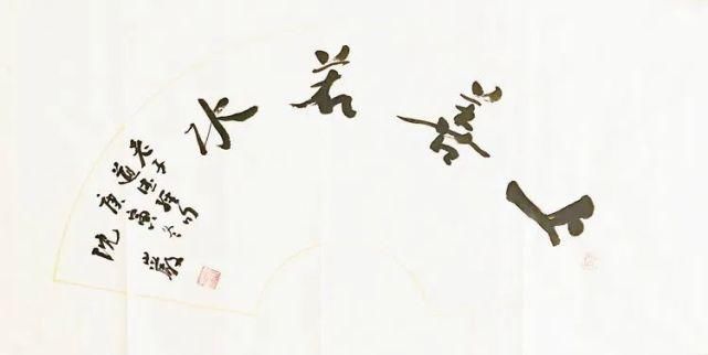 咏鸡诗之|沈岩书法小品欣赏（30幅）
