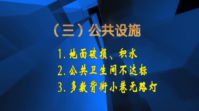 创城|曝光台 | 公共设施遭破坏,城市文明很“受伤”