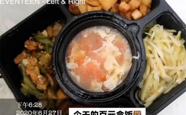  孟美岐|孟美岐吐槽《炙热的我们》，不是因为解散，而是100一份的盒饭！