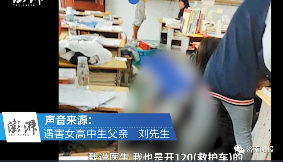 女生|2名女生教室内被同学捅死，警方通报