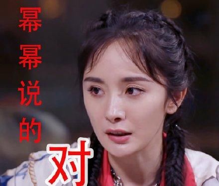  杨幂|杨幂：凭什么要别人了解你的辛苦？每个人都辛苦