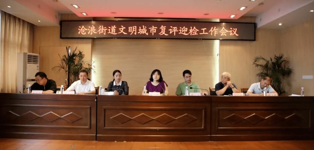  攻坚小分队|沧浪！热浪！奋进的力量！