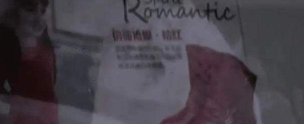 童鞋|男子为女儿在网上买了一双童鞋, 只是闻了下, 当晚抢救无效死亡