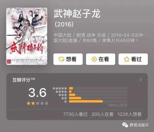  翻车|悲报！连她也翻车了？